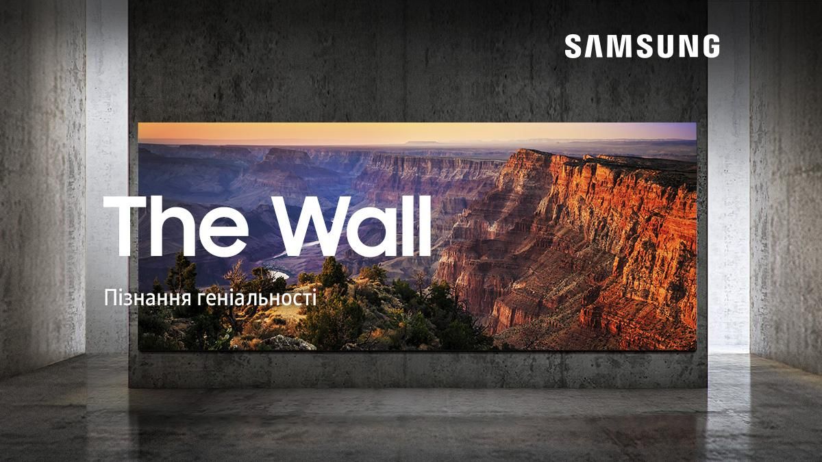 The Wall – безмежний футуристичний дисплей для бізнес-потреб - Новини технологій - Техно The Wall – безмежний футуристичний дисплей для бізнес-потреб - Новини технологій - Техно