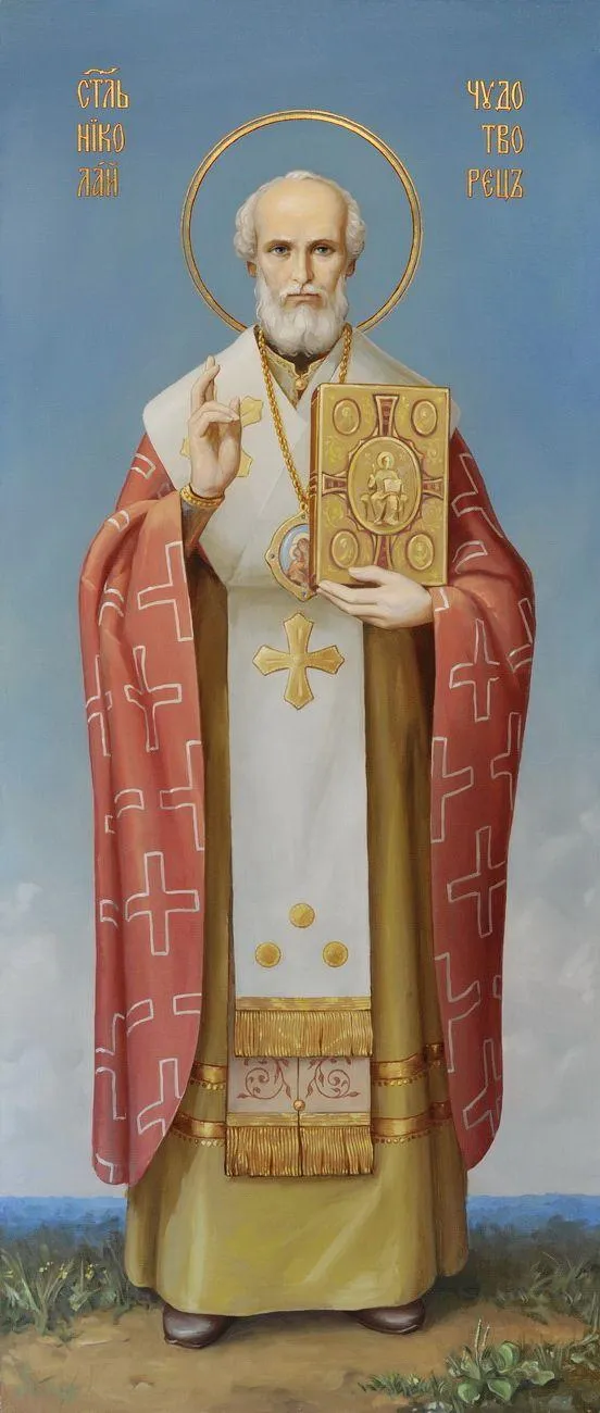 Молитва в день святого Миколая 2021 Молитва в день святого Миколая 2021