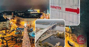 Затримка відкриття мосту, підготовка до свят і нападу Росії: головні новини Києва за тиждень