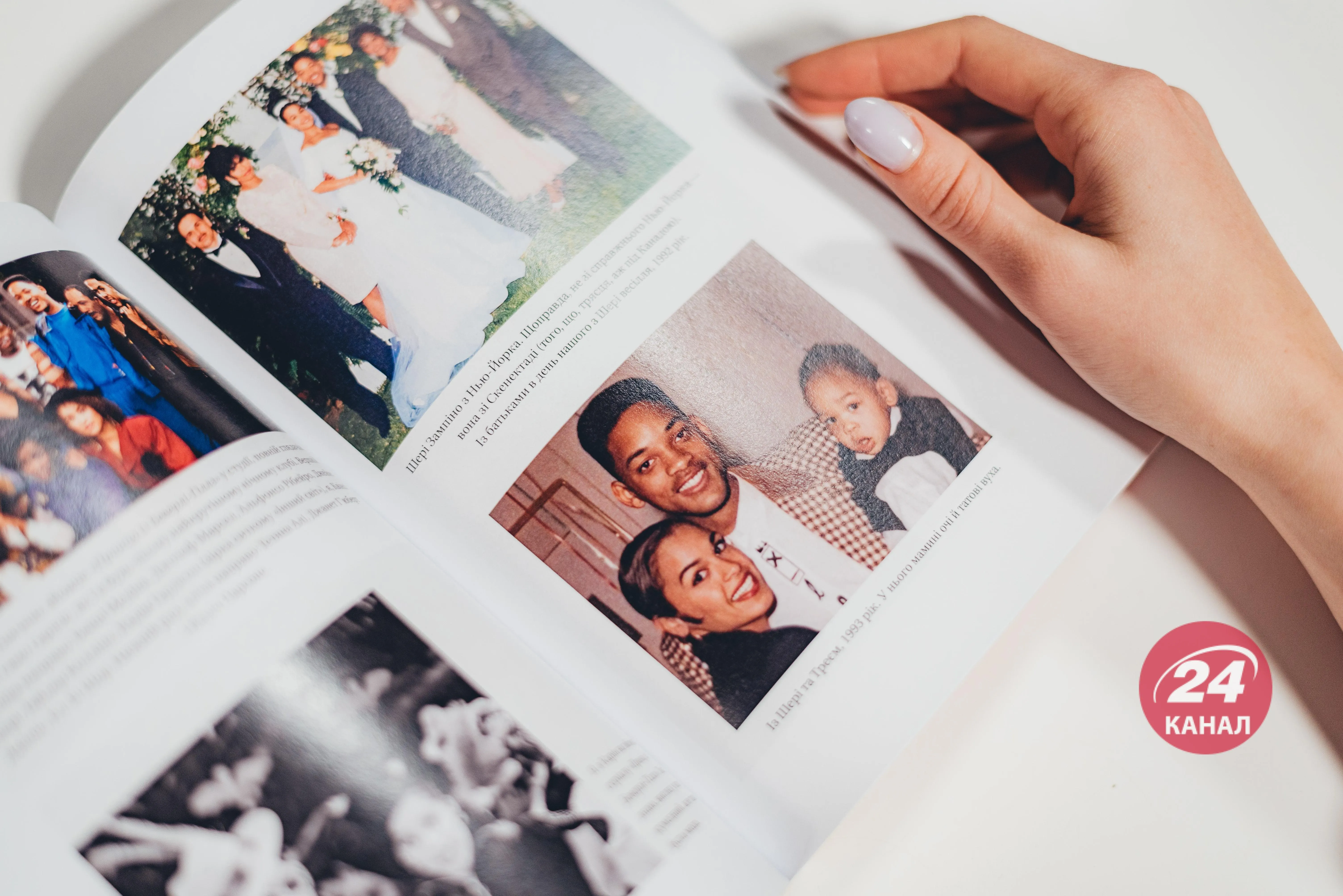 Вілл Сміт, мемуари, кіно, актор, США Вілл Сміт, мемуари, кіно, актор, США