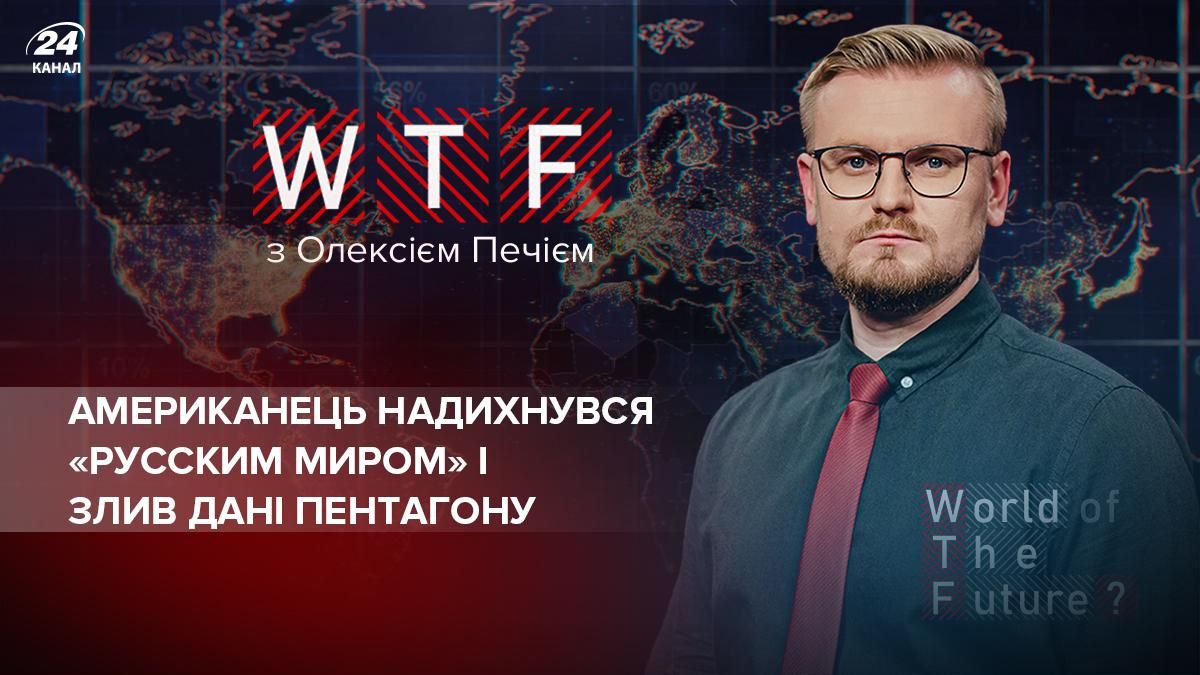 Таємний агент Росії: як у США вдалося арештувати шпигуна-невдаху - Новини Росія - 24 Канал