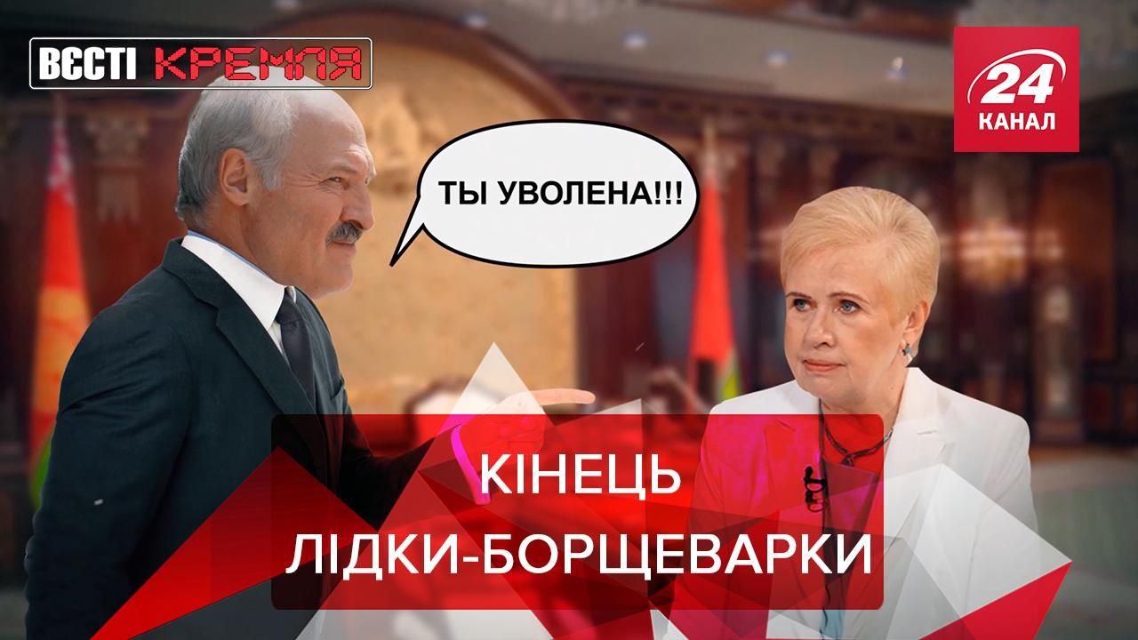 Вєсті Кремля. Слівкі: У голові Лукашенка пересварилися таргани - новини Білорусь - 24 Канал