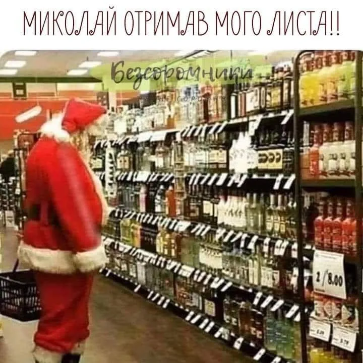 меми тижня