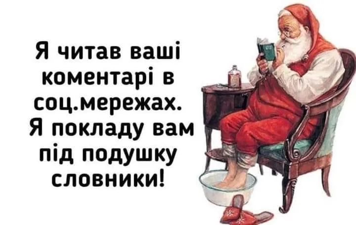 меми тижня