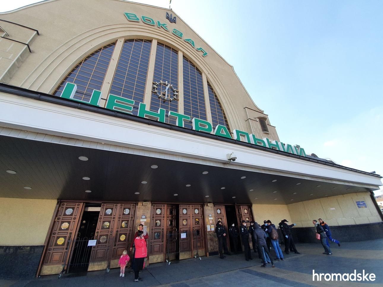 В Киеве на Николая "заминировали" два вокзала: пассажиров эвакуировали В Киеве на Николая "заминировали" два вокзала: пассажиров эвакуировали
