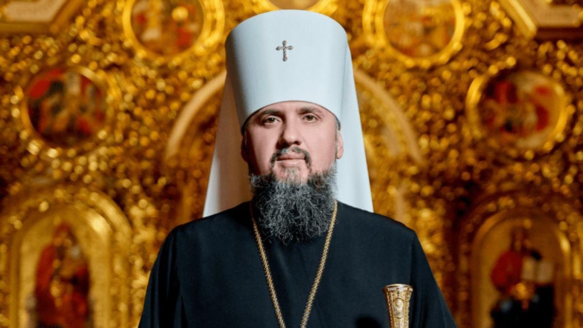 "Российскую империю зла" Москва не видит без Украины, – Епифаний "Российскую империю зла" Москва не видит без Украины, – Епифаний