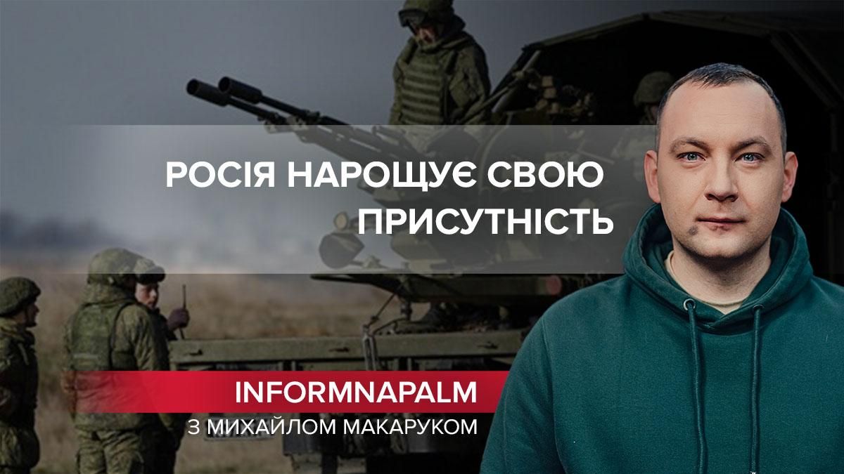 Россия наращивает присутствие войск: появились признаки развертывания нового узла связи - новости Беларусь - 24 Канал