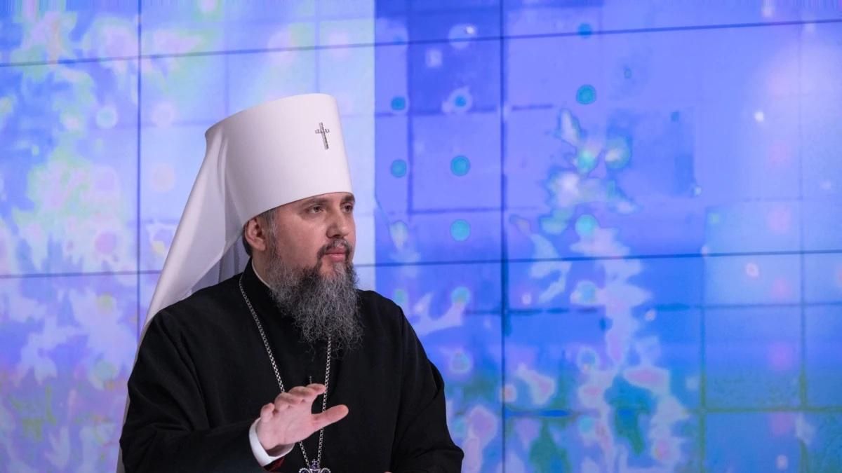 Внутрішній поклик українців, – Епіфаній підтримав флешмоб "Батько наш Бандера" - Україна новини - 24 Канал Внутрішній поклик українців, – Епіфаній підтримав флешмоб "Батько наш Бандера" - Україна новини - 24 Канал