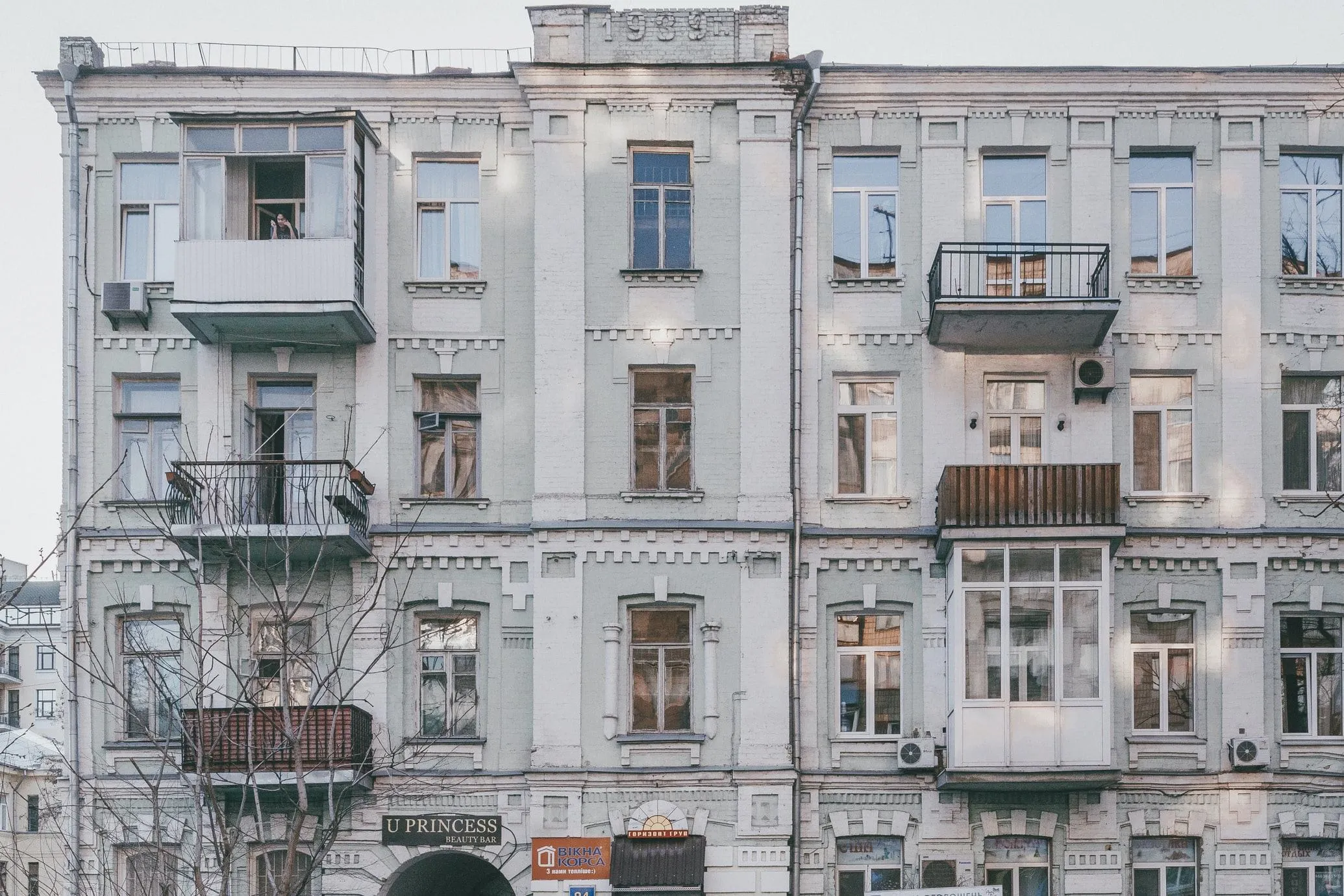 Найбільше зростання цін зафіксовано в Києві Найбільше зростання цін зафіксовано в Києві
