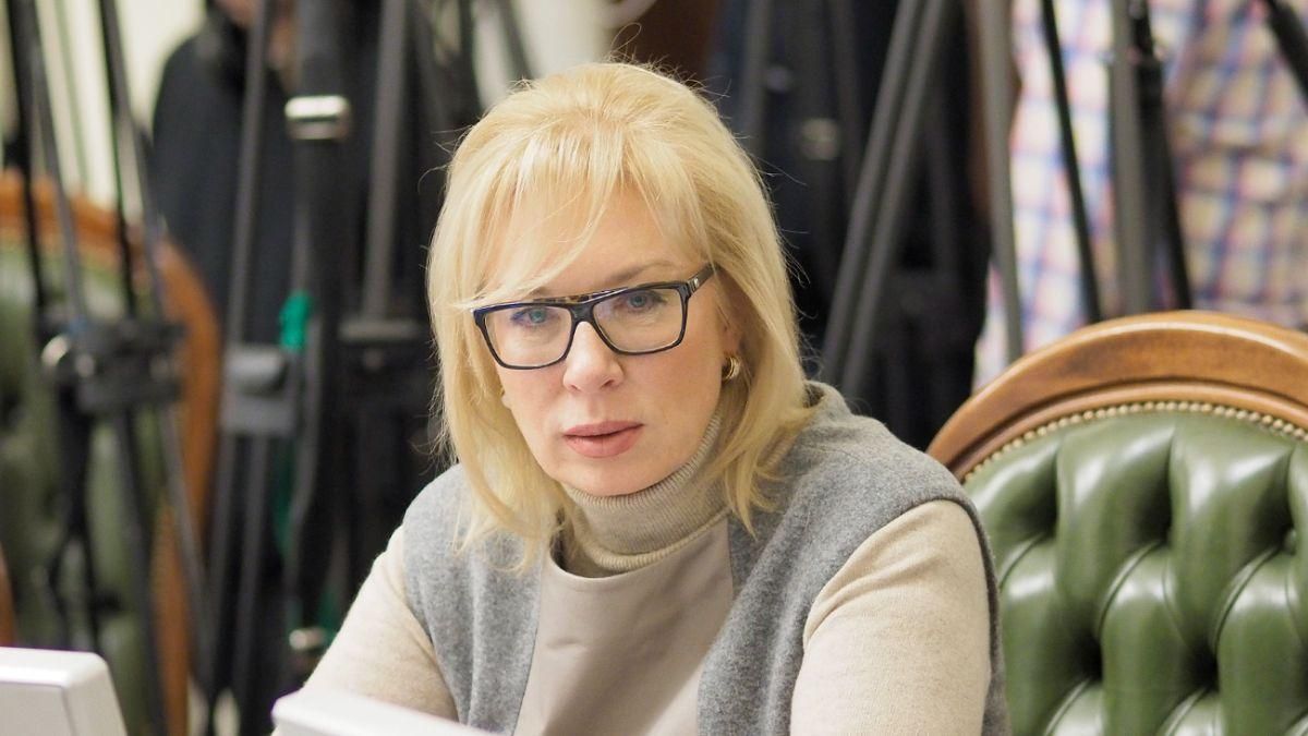 Стан здоров'я Ігоря Назаренка, якого утримують бойовики, критичний, – Денісова - Україна новини - 24 Канал Стан здоров'я Ігоря Назаренка, якого утримують бойовики, критичний, – Денісова - Україна новини - 24 Канал