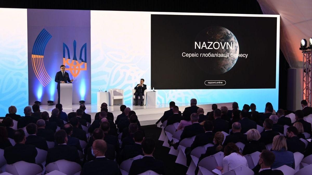 МЗС презентувало нову платформу для українського бізнесу - Україна новини - 24 Канал