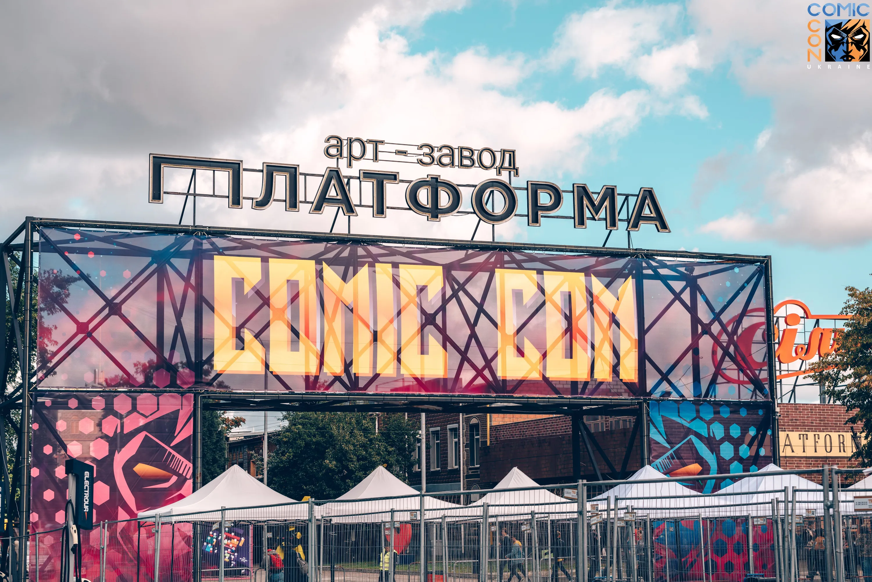 Анонсовані дати українського фестивалю Comic Con Ukraine 2022 Анонсовані дати українського фестивалю Comic Con Ukraine 2022