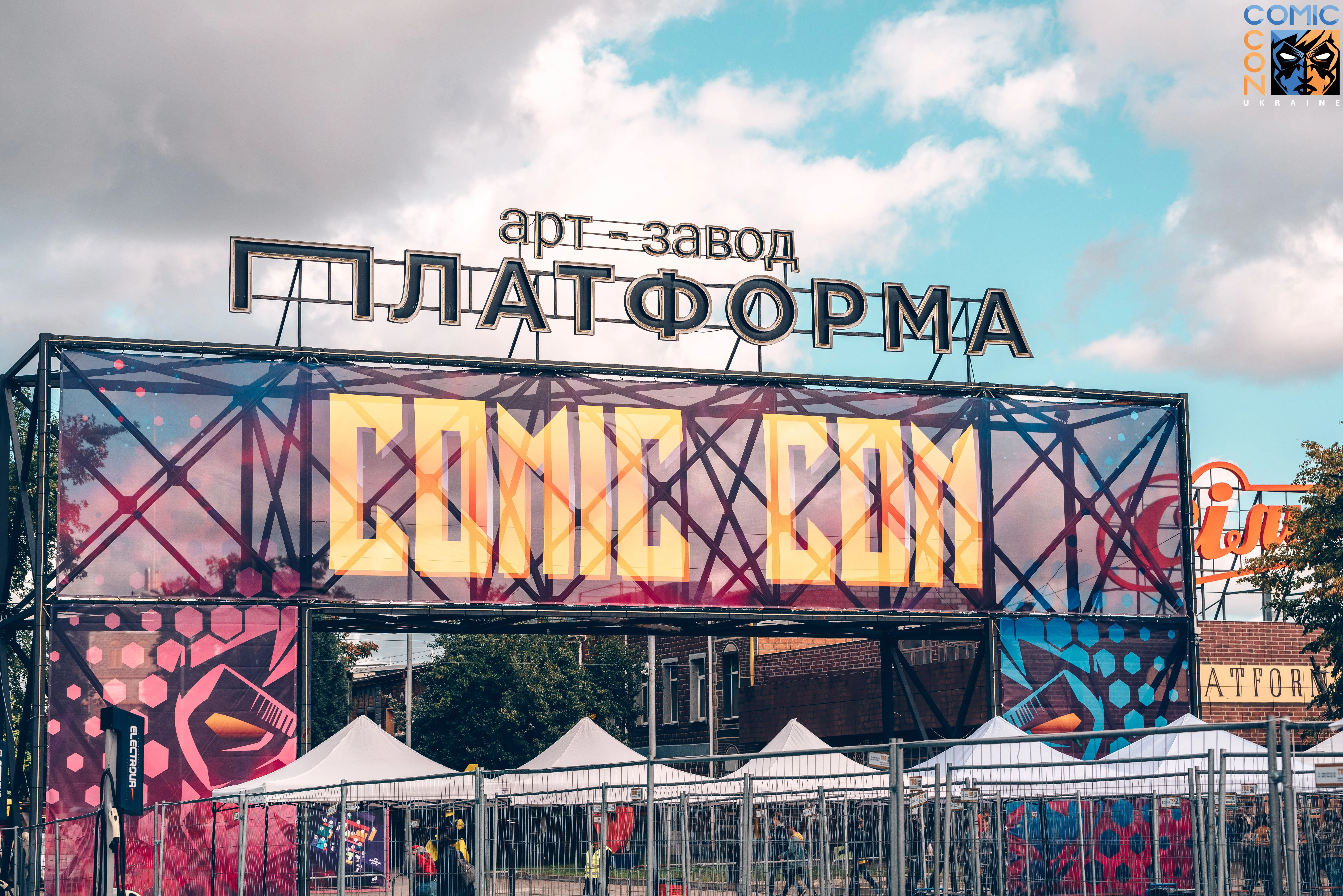 Анонсовані дати українського фестивалю Comic Con Ukraine 2022