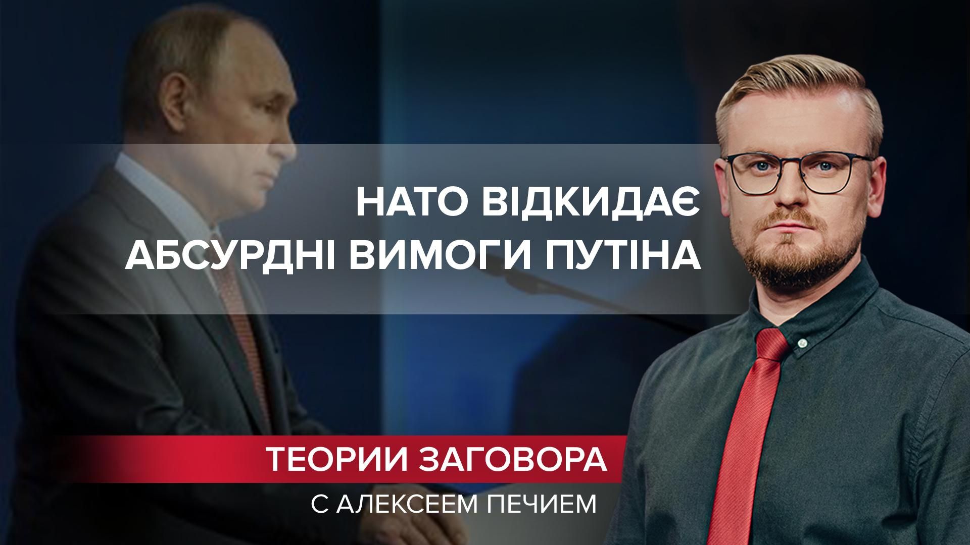 Ультиматум не спрацював: Путін готує Росію до війни - новини Білорусь - 24 Канал