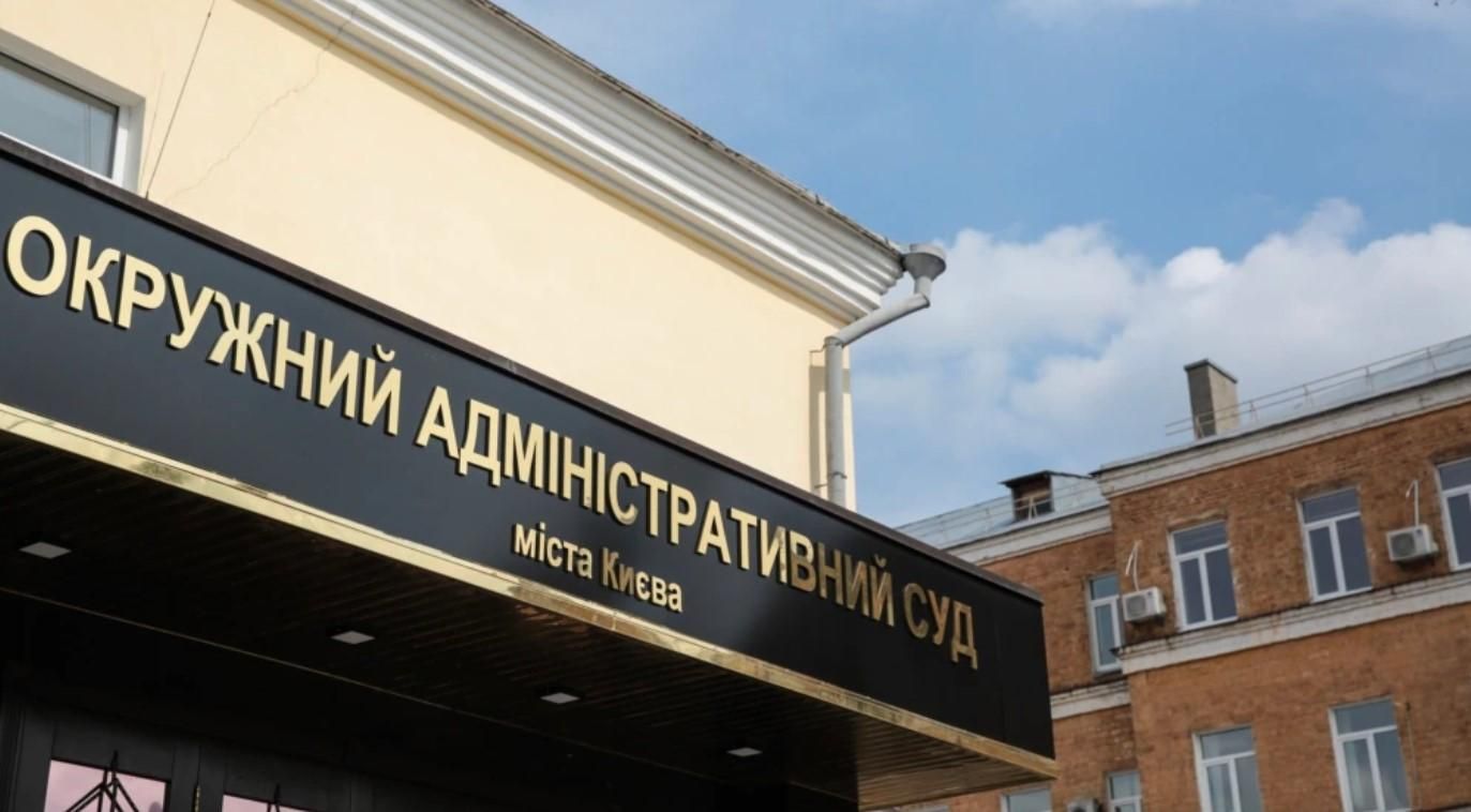 Банковая воспользовалась услугами ОАСК, – юрист о конкурсе в САП Банковая воспользовалась услугами ОАСК, – юрист о конкурсе в САП