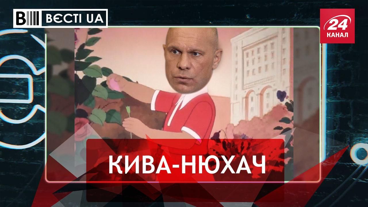 Вєсті.UA: Пояснити поведінку Іллі Киви можна лише дією заборонених речовин - 24 Канал Вєсті.UA: Пояснити поведінку Іллі Киви можна лише дією заборонених речовин - 24 Канал