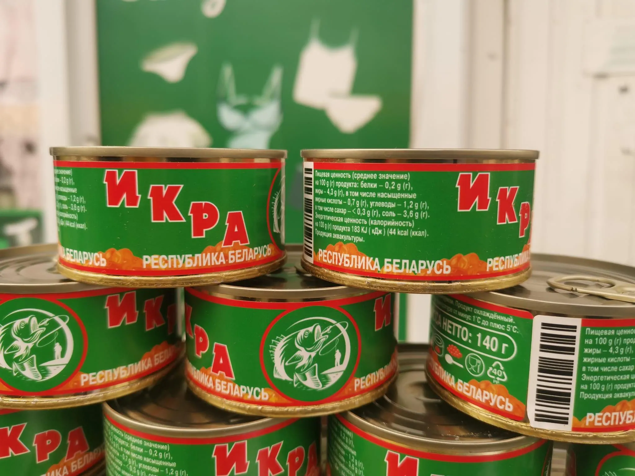 підроблена ікра у Києві підроблена ікра у Києві