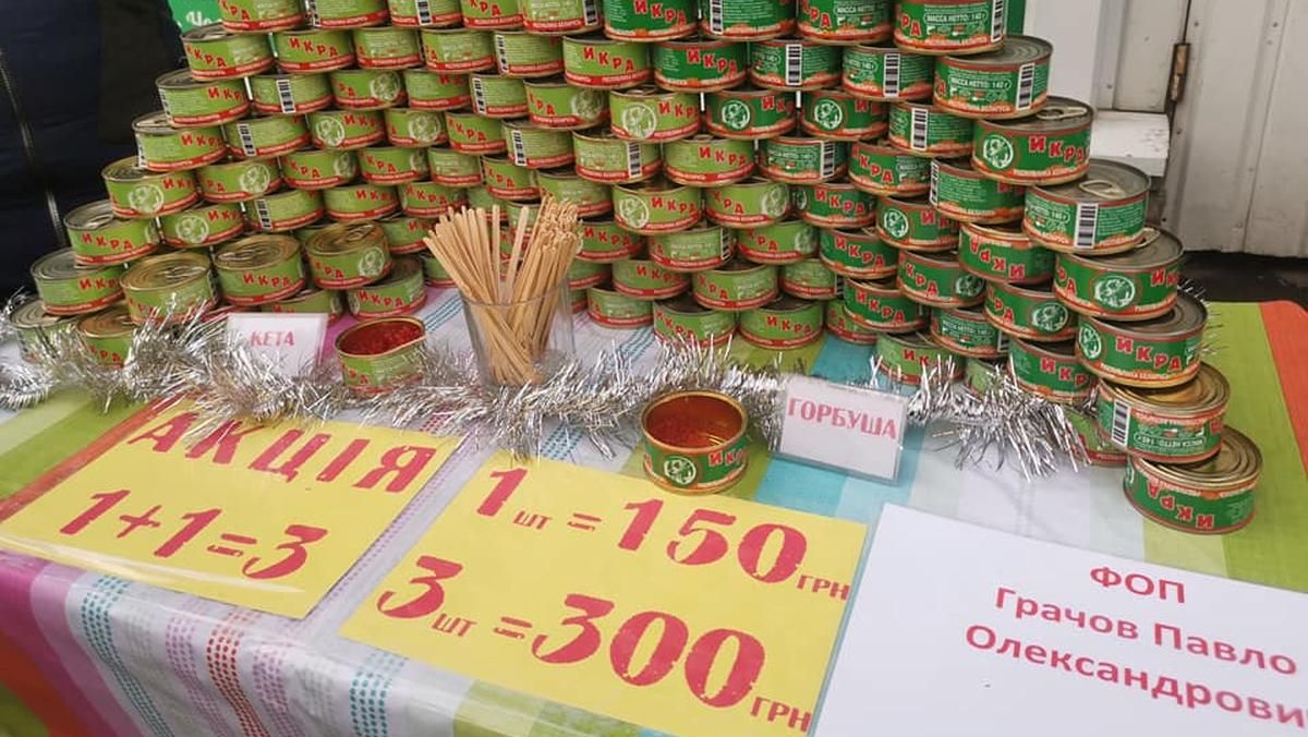 Под видом настоящей: киевляне накануне Нового года массово скупают поддельную икру Под видом настоящей: киевляне накануне Нового года массово скупают поддельную икру