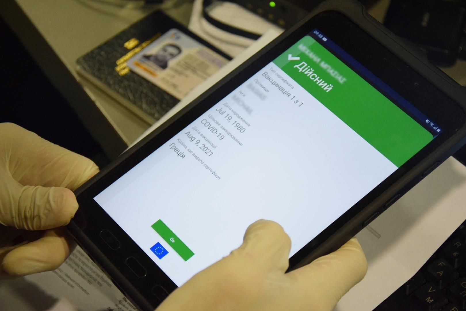 Слідом за ЄС: в Україні можуть скоротити термін дії COVID-сертифікату - Україна новини - 24 Канал Слідом за ЄС: в Україні можуть скоротити термін дії COVID-сертифікату - Україна новини - 24 Канал