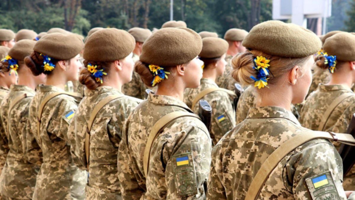 Військовий облік для жінок 2021 в Україні: перелік професій, які зобовʼязують