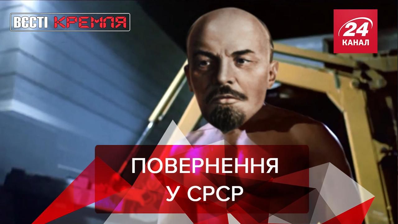 Вєсті Кремля: У Росії визначили головну катастрофу XX століття - Новини росії - 24 Канал