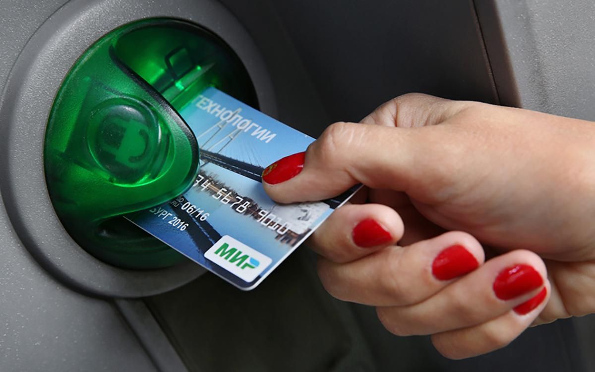 Готуються до ізоляції, – Шлосберг про російську платіжну систему "Мир" - Новини росії - 24 Канал Готуються до ізоляції, – Шлосберг про російську платіжну систему "Мир" - Новини росії - 24 Канал