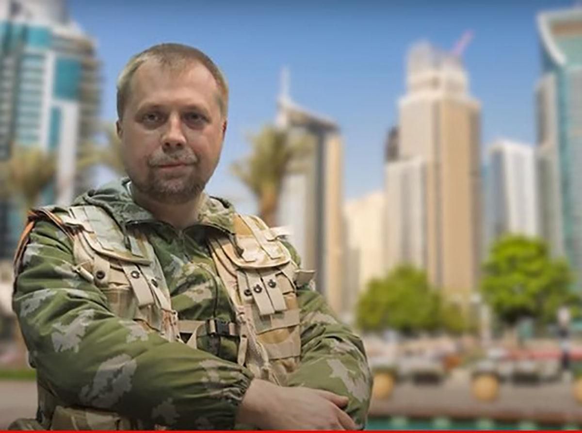 У экс-главаря террористов на Донбассе Бородая нашли квартиру в Дубае за полмиллиона евро У экс-главаря террористов на Донбассе Бородая нашли квартиру в Дубае за полмиллиона евро