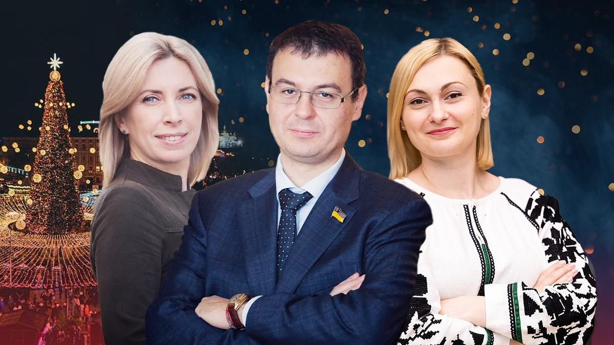 Дома или на лыжах: где и как политики будут праздновать Новый год и Рождество Дома или на лыжах: где и как политики будут праздновать Новый год и Рождество