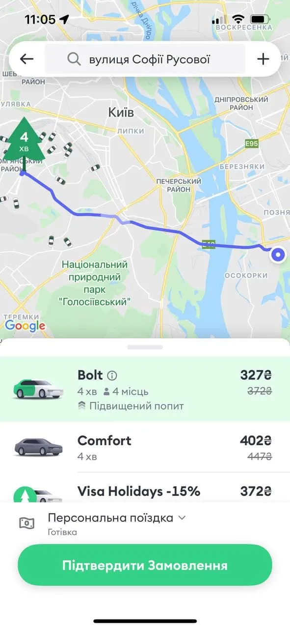 Ціни на таксі в Києві зрівнялися з ціною квитка до Берліна,  Bolt Uklon, Uber