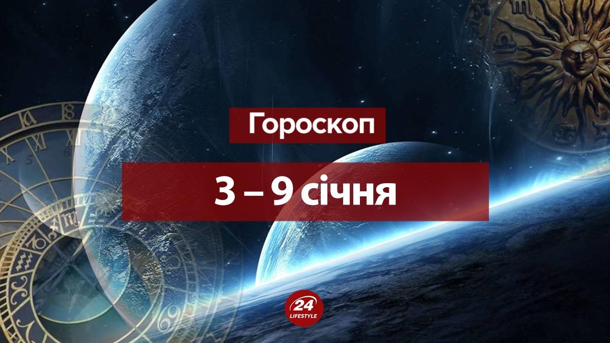 Гороскоп на тиждень 3 – 9 січня 2022 для всіх знаків Зодіаку