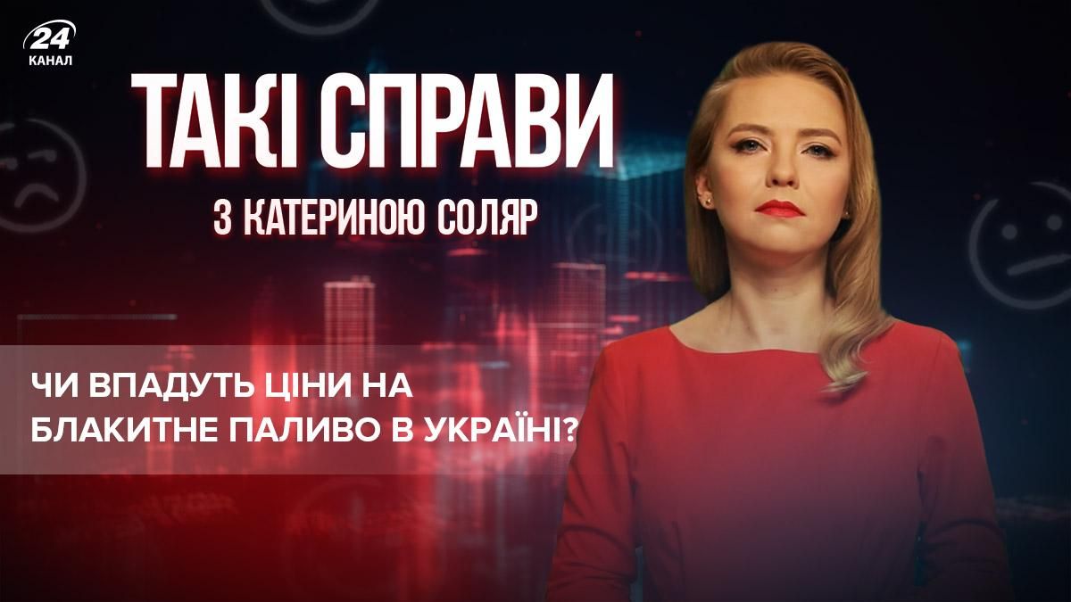 Путін втратив надію шантажувати весь світ "Північним потоком-2" - 24 Канал Путін втратив надію шантажувати весь світ "Північним потоком-2" - 24 Канал