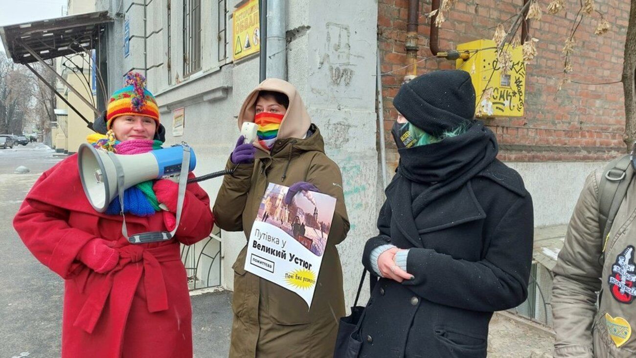 ЛГБТ-активісти під генконсульством Росії просили Богородицю прогнати Путінаи - Новини Харків - Харків
