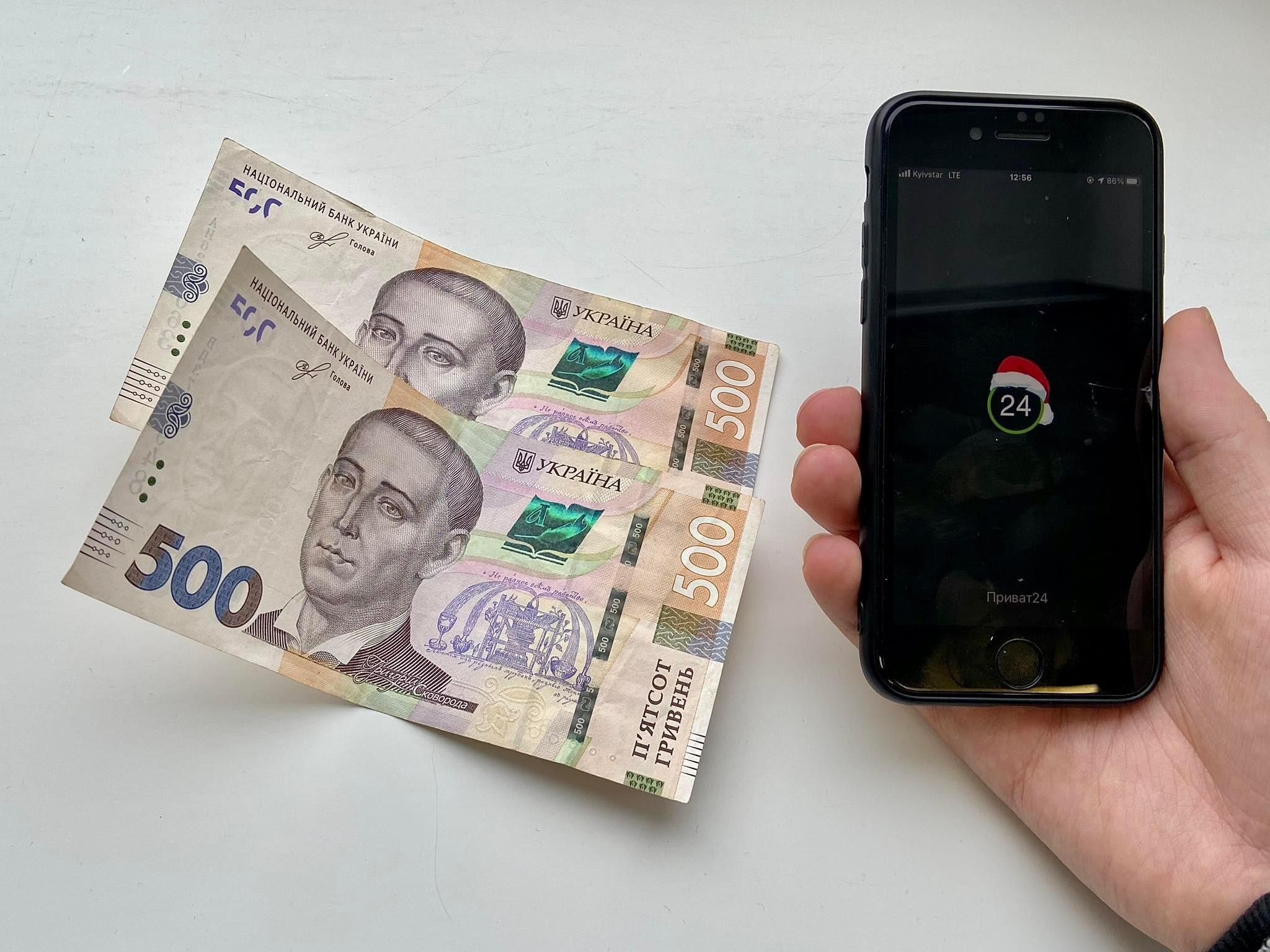 Начались выплаты "вакцинационной тысячи" через Приватбанк, "Ощадбанк " и "Укргазбанк" Начались выплаты "вакцинационной тысячи" через Приватбанк, "Ощадбанк " и "Укргазбанк"