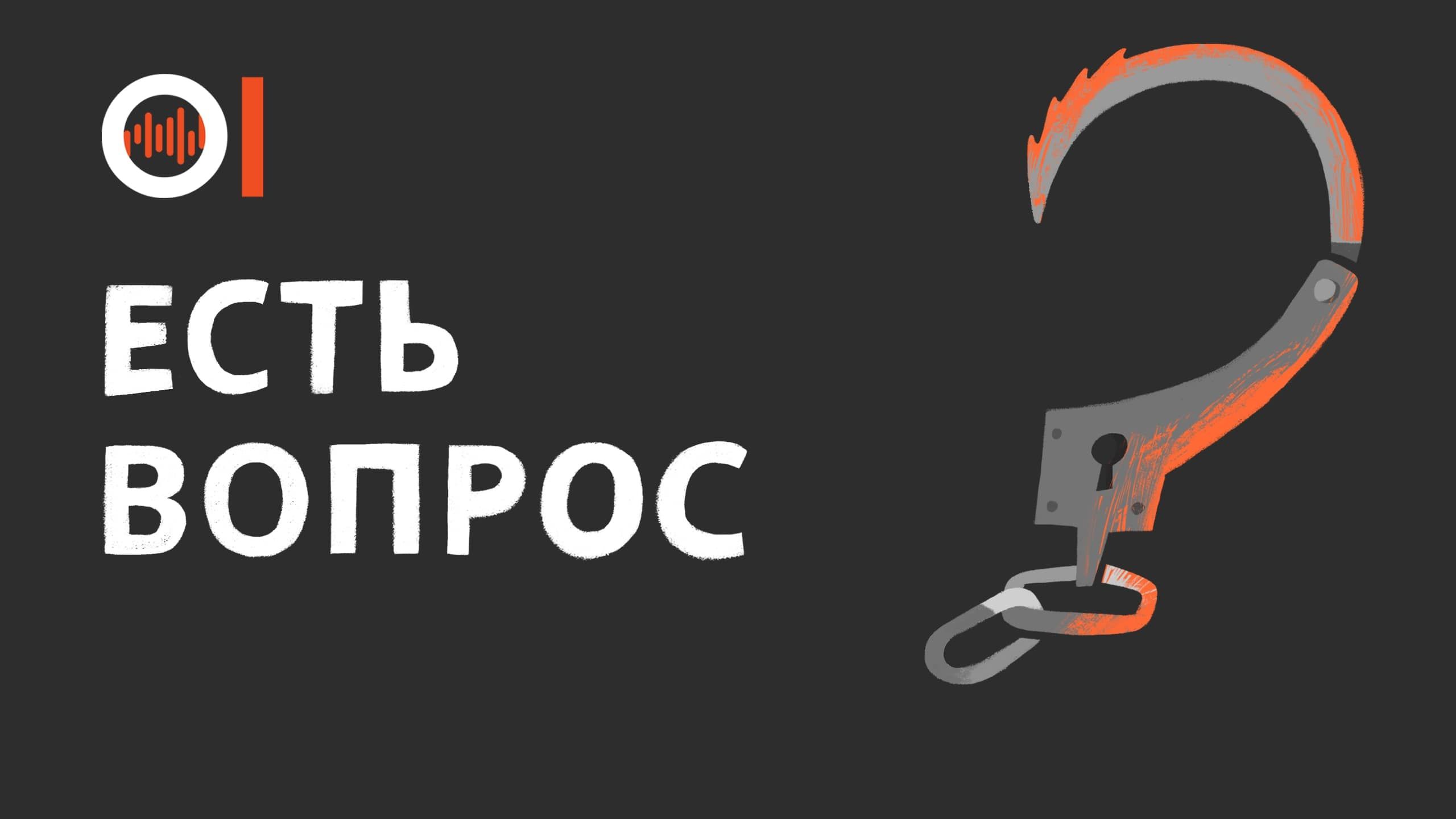 В России заблокировали правозащитный сайт "ОВД-Инфо"