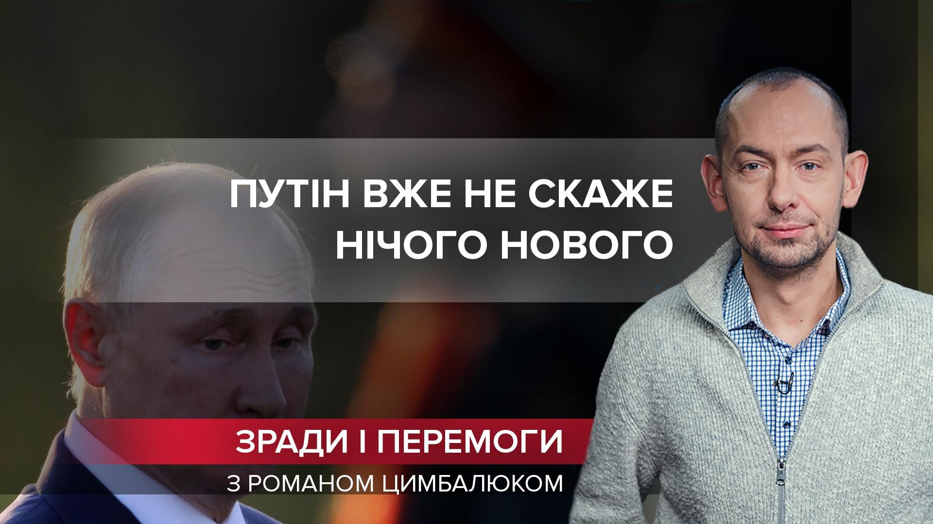 Зелені чоловічки хочуть прийти відновити СРСР: імператор Путін хоче говорити тільки з НАТО - Новини Росія - 24 Канал Зелені чоловічки хочуть прийти відновити СРСР: імператор Путін хоче говорити тільки з НАТО - Новини Росія - 24 Канал