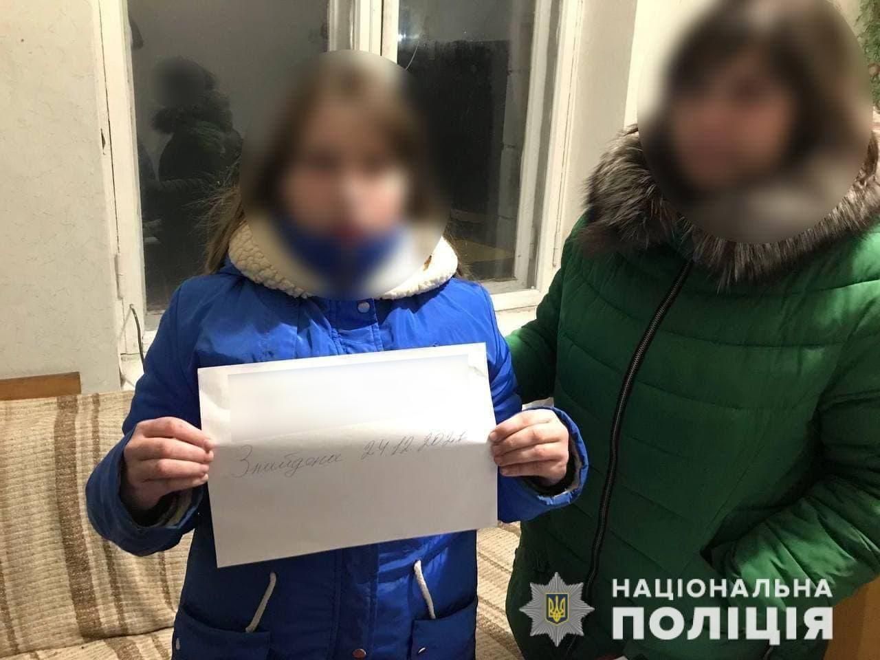 У Черкаській області 12-річна дівчинка втекла з дому через погані оцінки в табелі - Освіта У Черкаській області 12-річна дівчинка втекла з дому через погані оцінки в табелі - Освіта