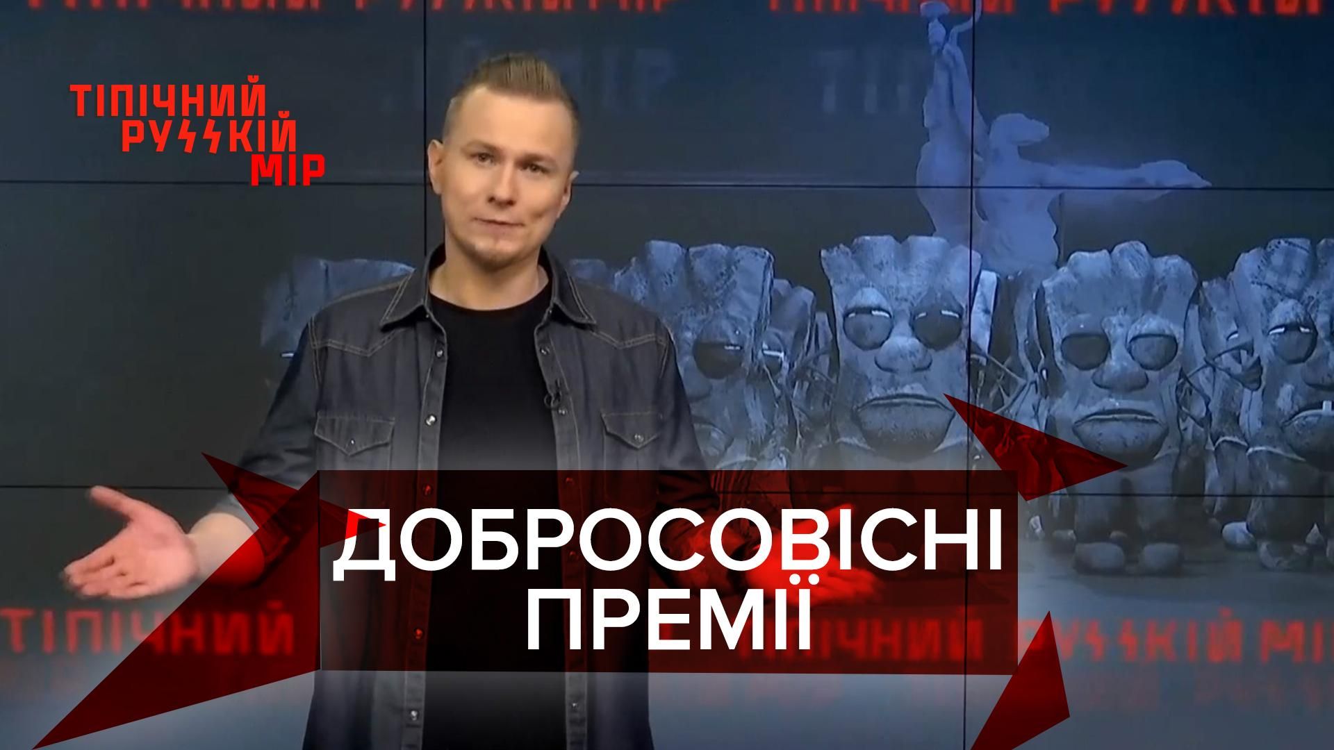 Тіпічний русскій мір: російським депутатам можна любити себе ще більше - Новини росії - 24 Канал