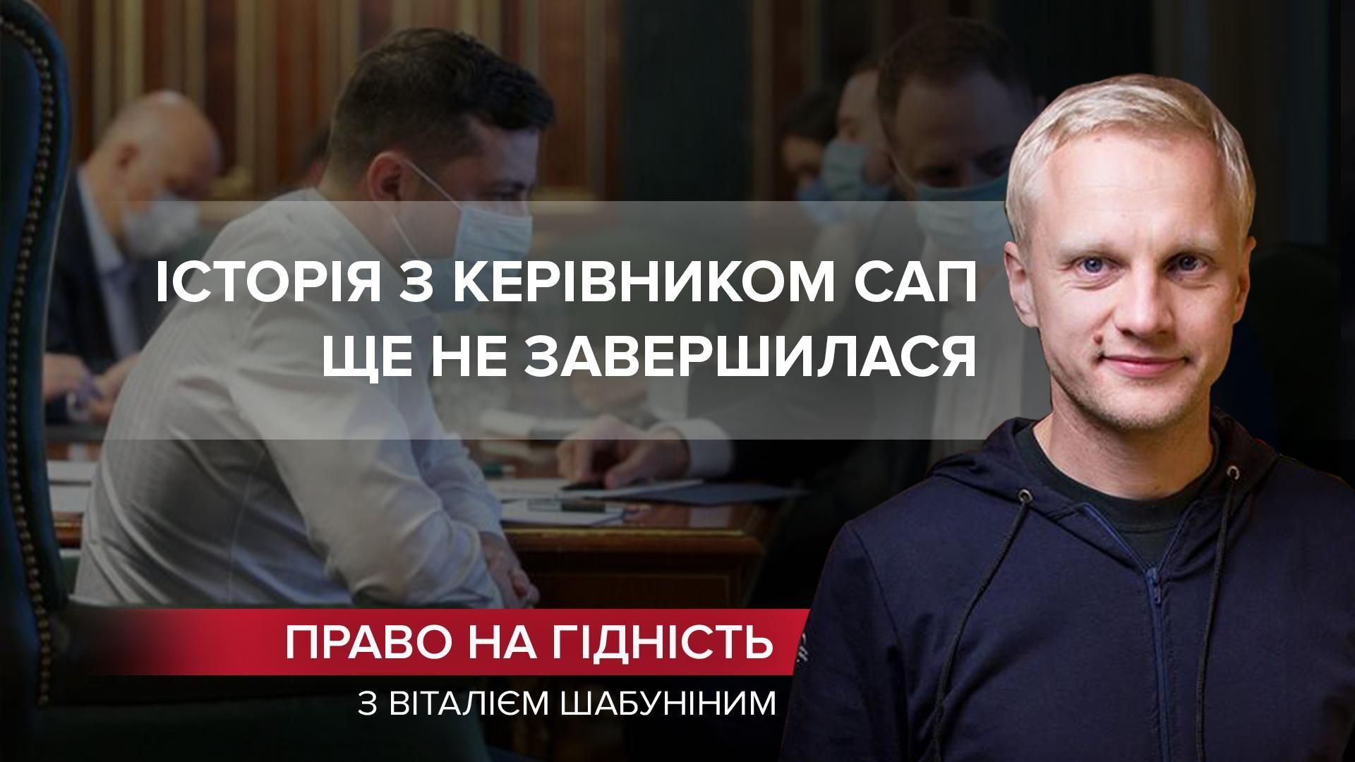 Історія ганьби ще триває: президент витер ноги у зобов'язання перед США - 24 Канал Історія ганьби ще триває: президент витер ноги у зобов'язання перед США - 24 Канал
