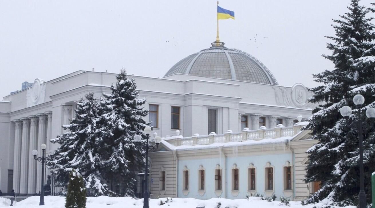 Житель Дніпра погрожував дистанційно підірвати Раду - Новини Дніпра - Дніпро