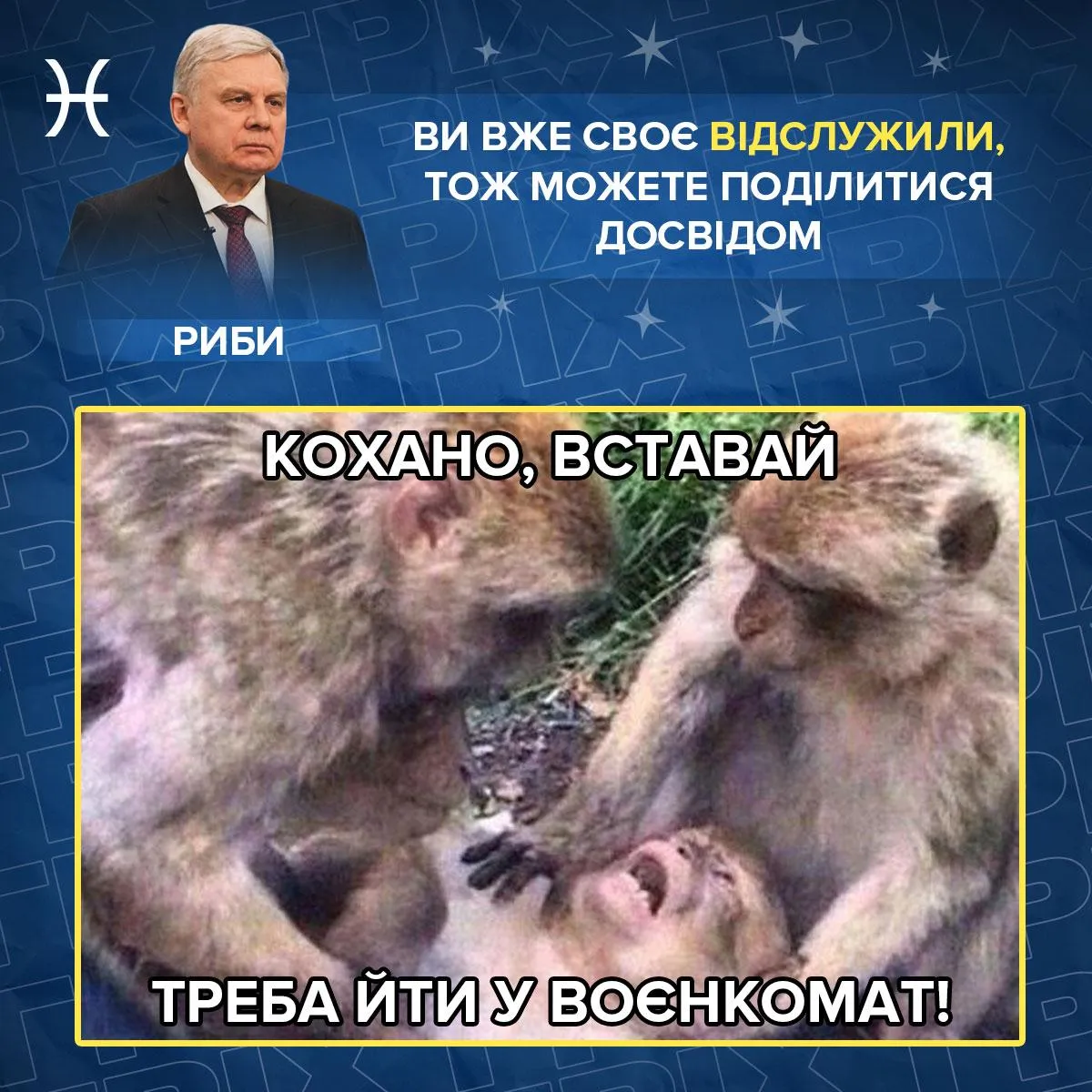 таран гороскоп 2022 гонзо рубрика гріх таран гороскоп 2022 гонзо рубрика гріх