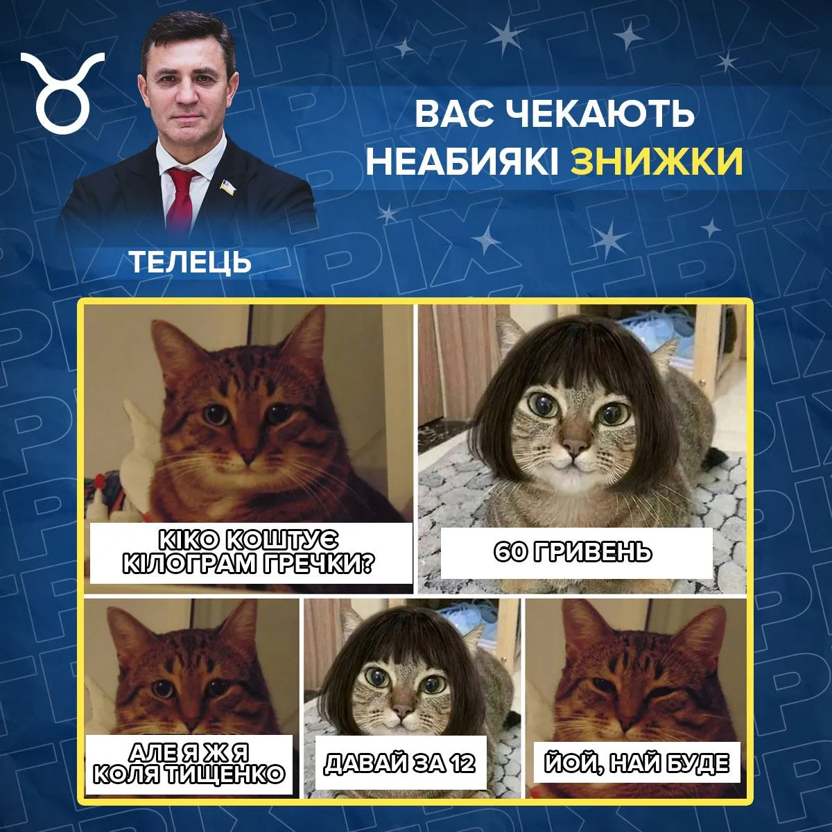 тищенко гороскоп 2022 гонзо рубрика гріх тищенко гороскоп 2022 гонзо рубрика гріх