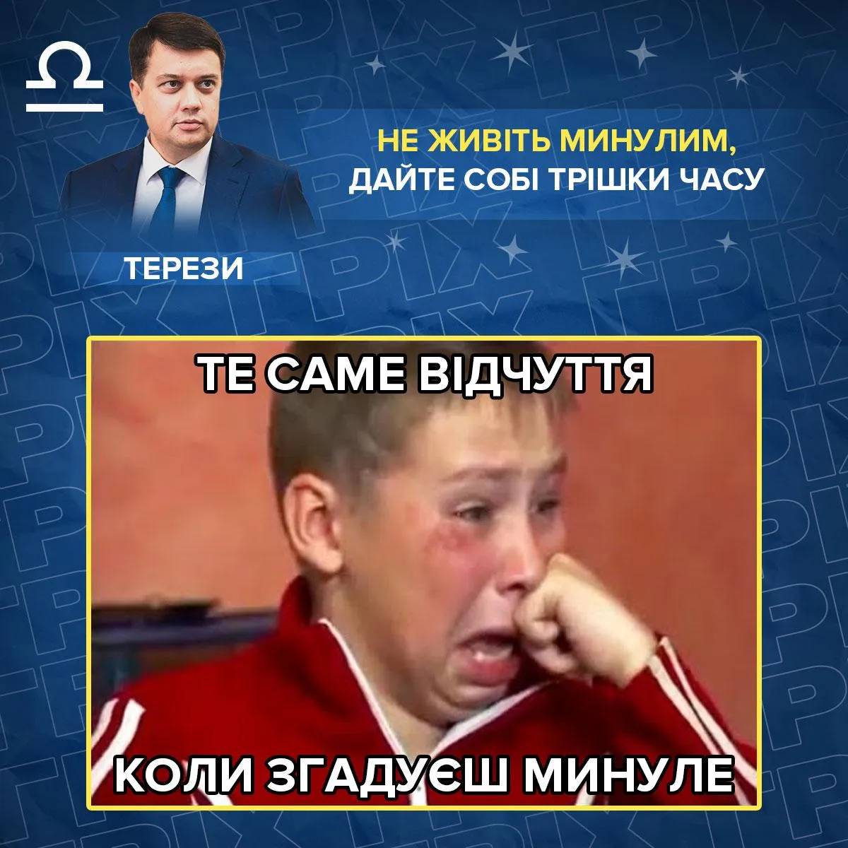 разумков гороскоп 2022 гонзо рубрика гріх разумков гороскоп 2022 гонзо рубрика гріх