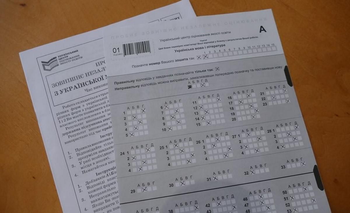 Як нараховують бали за ЗНО: детальне пояснення для випускників - Україна новини - Освіта Як нараховують бали за ЗНО: детальне пояснення для випускників - Україна новини - Освіта