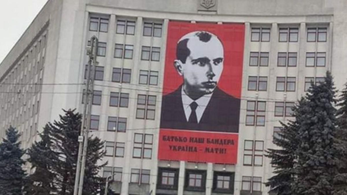 В Тернополе на фасаде ОГА развесили гигантский баннер с Бандерой