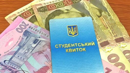 Українським студентам підвищать стипендію з січня 2022: кому платитимуть вдвічі більше