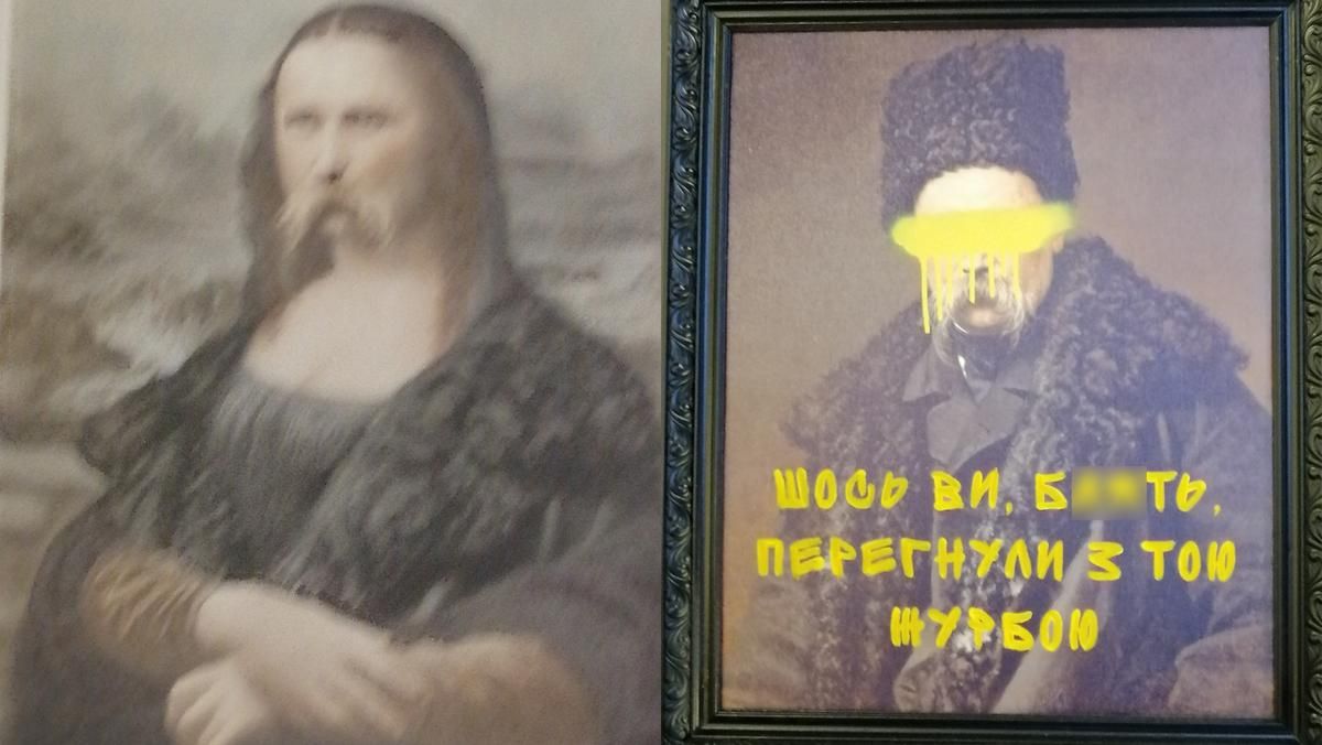 Шевченко став Мона Лізою: мережу обурила виставка львівського артцентру "Дзиґа" - Львів Шевченко став Мона Лізою: мережу обурила виставка львівського артцентру "Дзиґа" - Львів