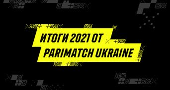 Итоги года от Parimatch Ukraine: украинцы больше всего верят в сборную Украины и Усика