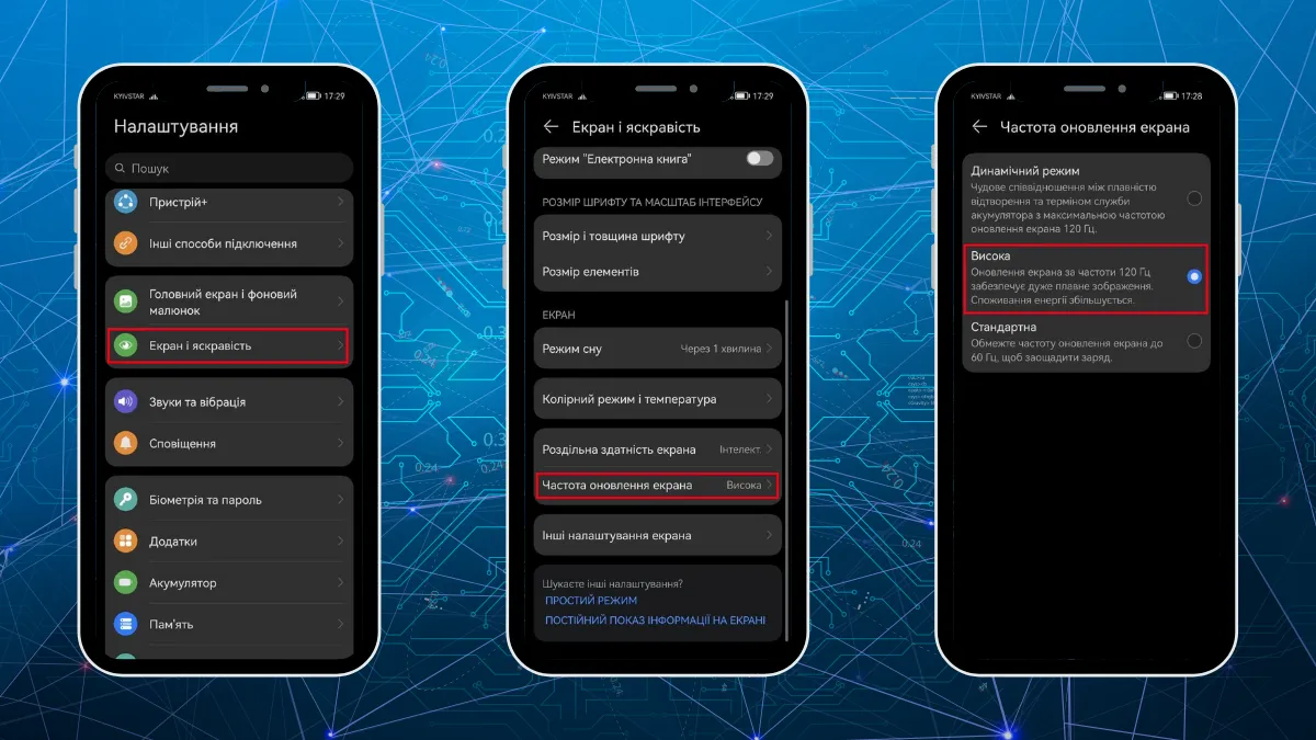 Скриншоти Скриншоти