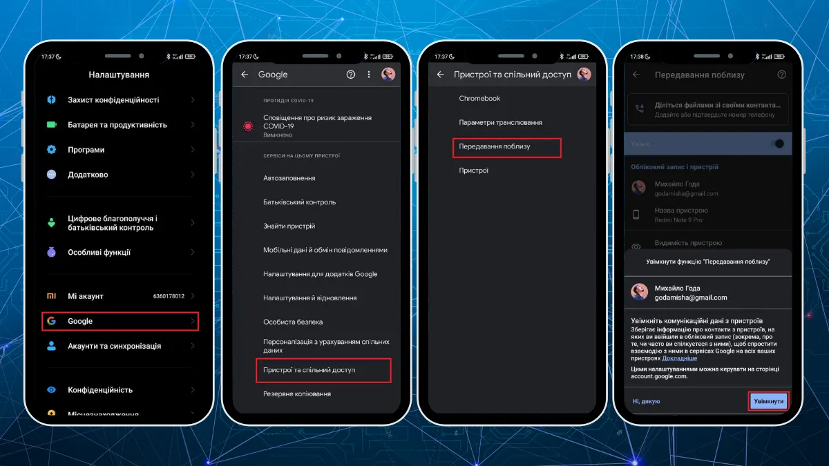 Скриншоти Скриншоти
