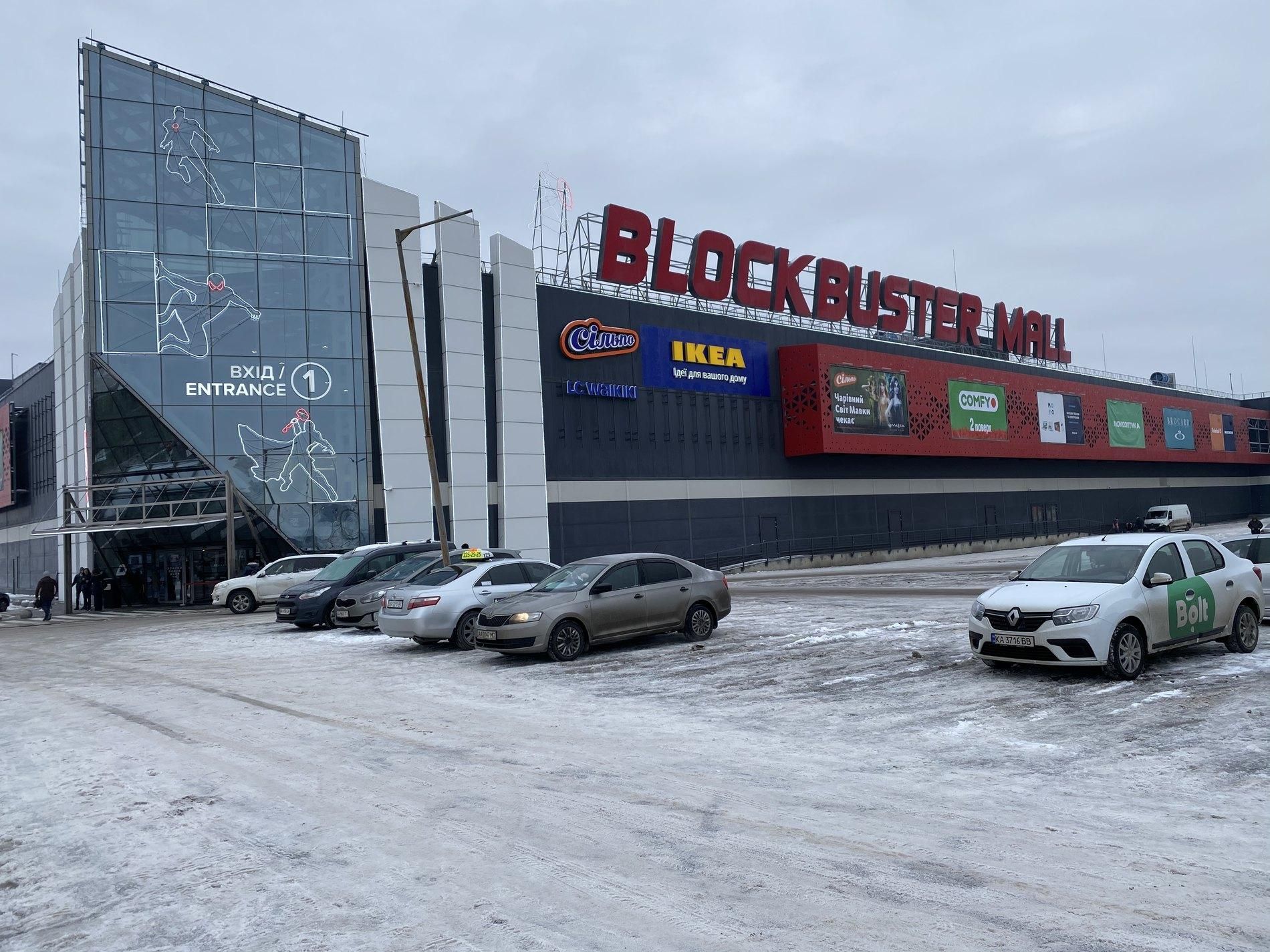 Из "Блокбастера" эвакуировали людей из-за "минирования" Из "Блокбастера" эвакуировали людей из-за "минирования"